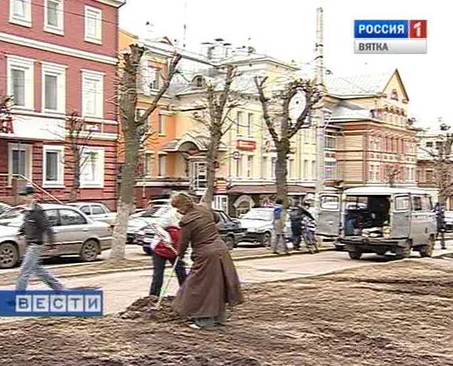 Большая уборка