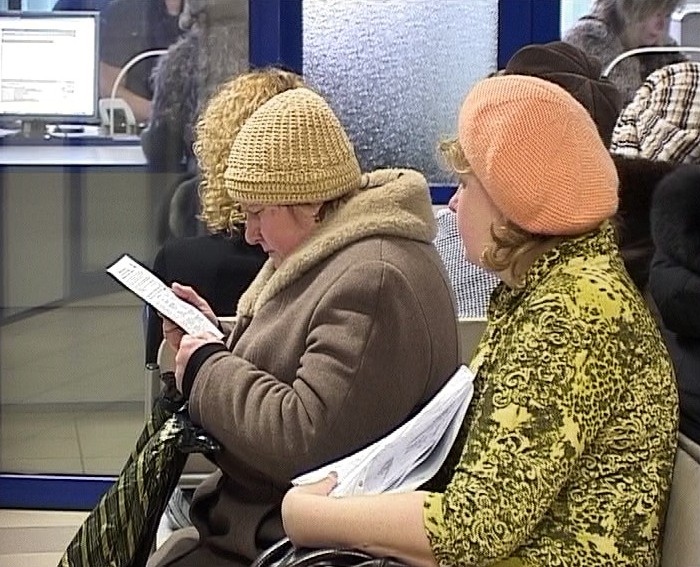 Пенсии