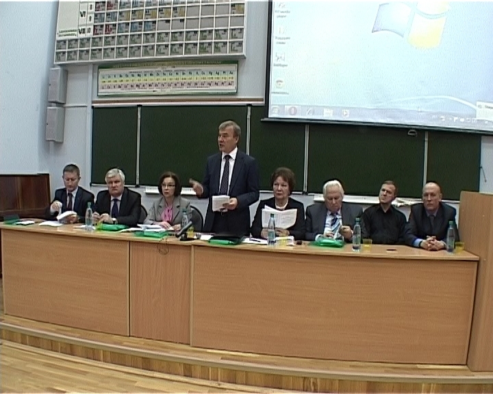 Конференция экологов 