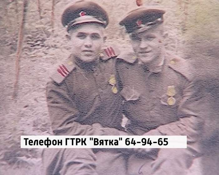 Ветеран ВОВ Николай Петрович Сидоренко разыскивает однополчан