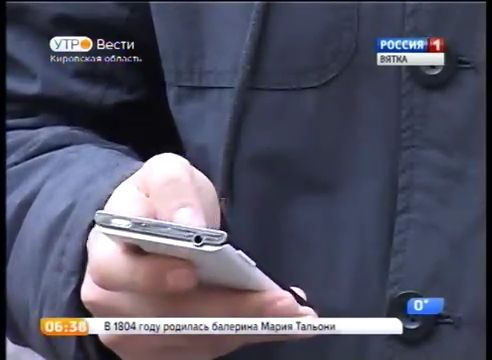 В Кирове по горячим следам задержали грабителя