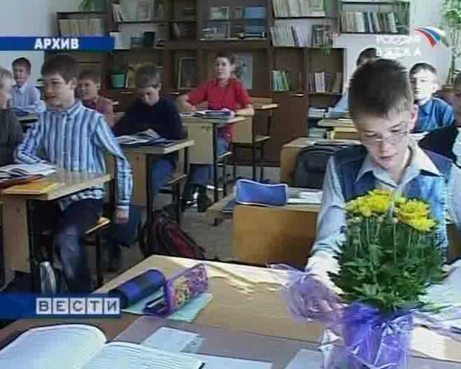 Какую школу будет посещать первоклассник?