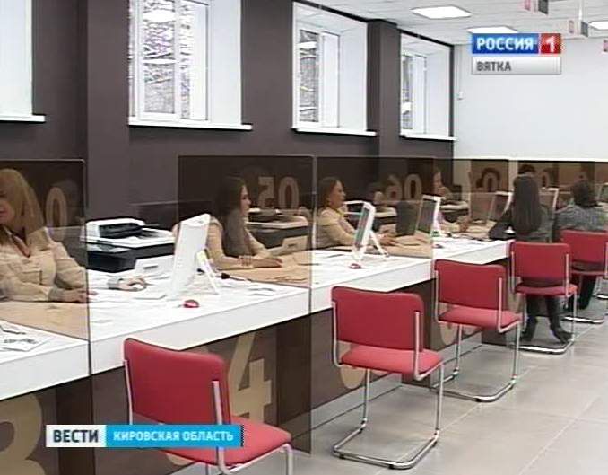 Заявление о включении в список избирателей можно подать в МФЦ