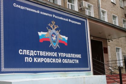 В Омутнинском районе рабочему оторвало руку
