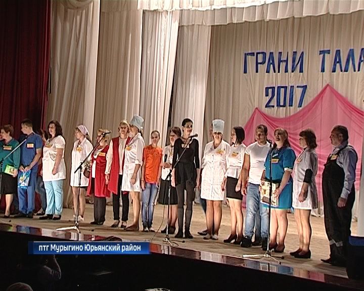 В Мурыгино состоялся областной инклюзивный конкурс 
