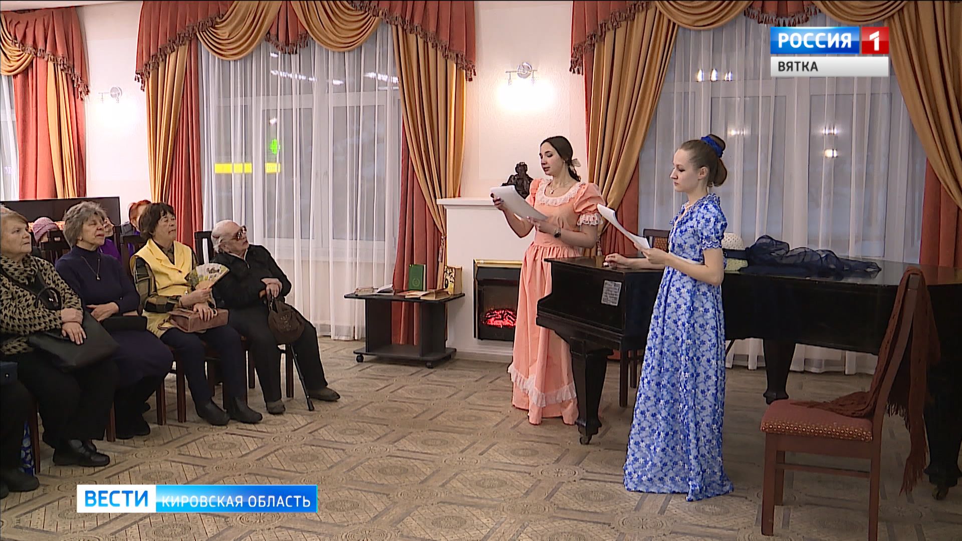 В Пушкинке литературно-музыкальный вечер посвятили Анне Керн