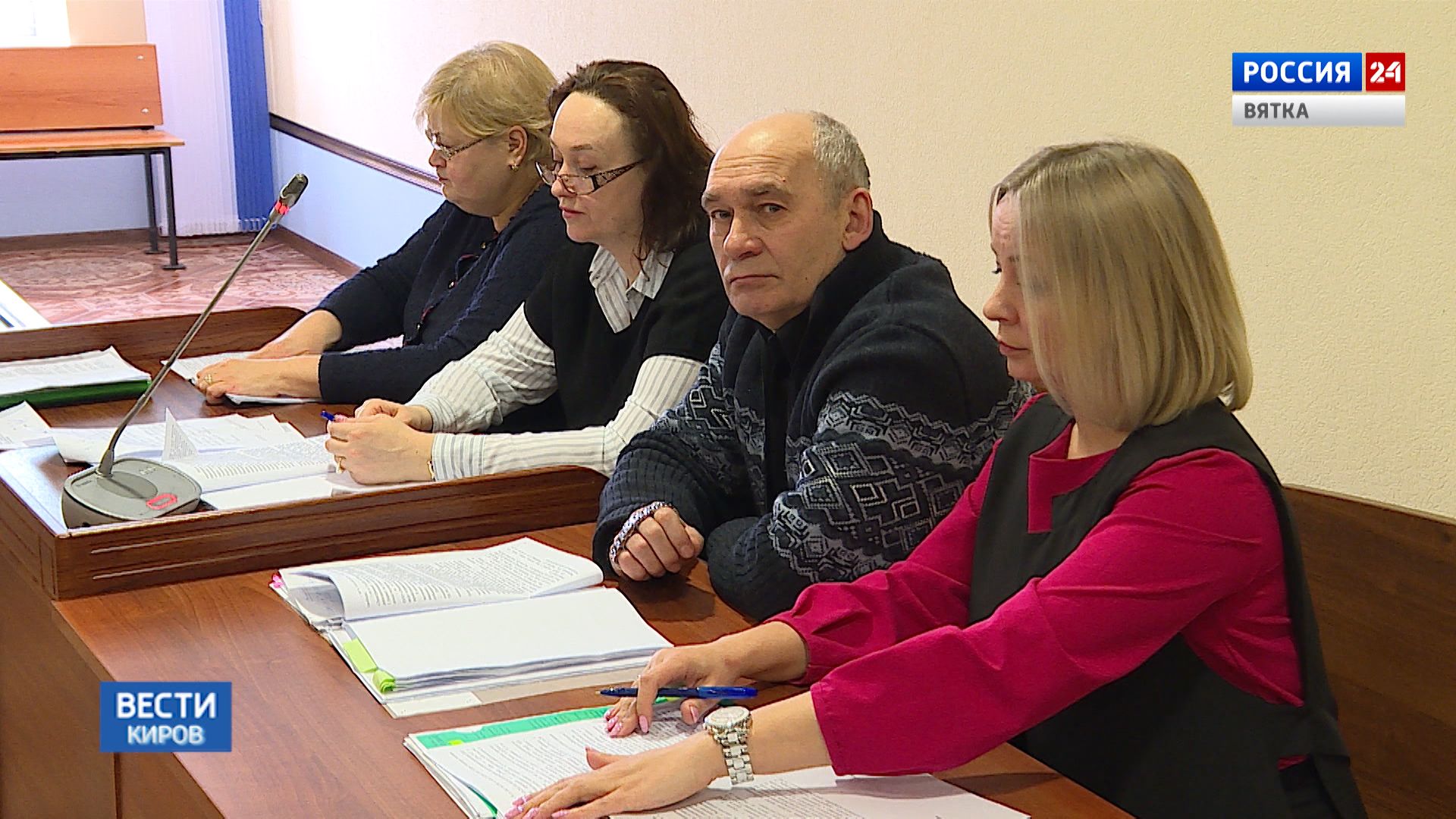 Вести. Киров (Россия-24) 13.02.2020