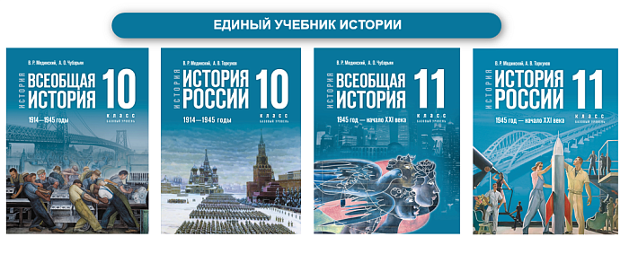 Кировская область закупила учебники для запорожских школьников