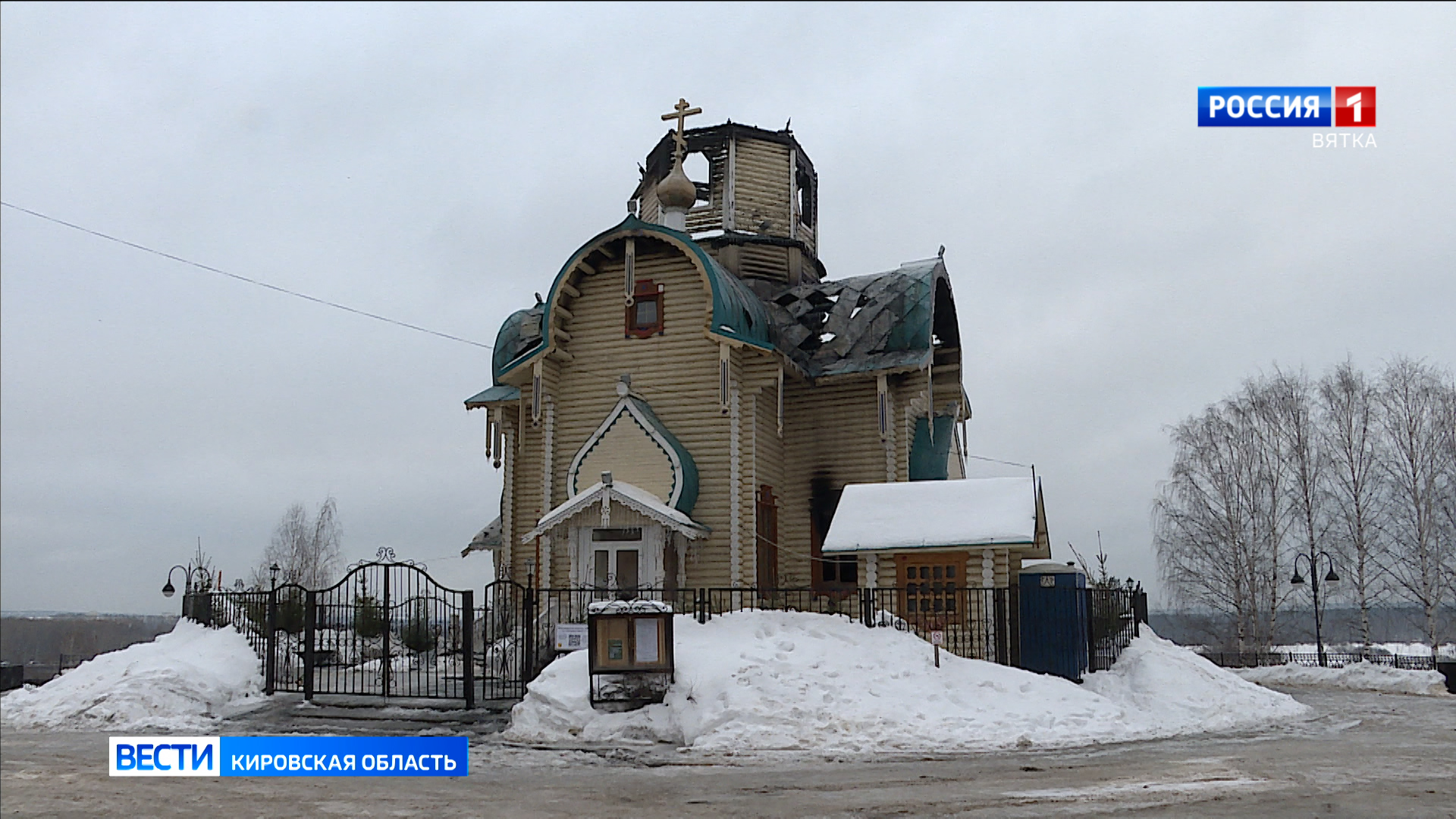 В закладке нового храма в Кирове планирует принять участие Патриарх Кирилл